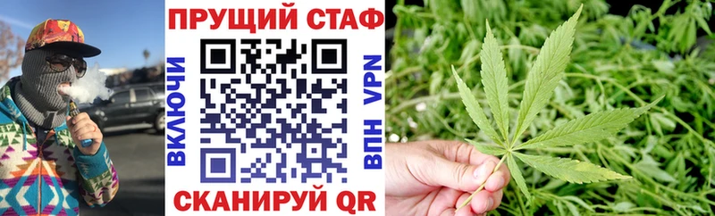 Магазин наркотиков Киселёвск Канабис Бутират СОЛЬ Мефедрон ГАШ Кокаин
