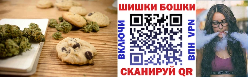 Canna-Cookies марихуана  Киселёвск 