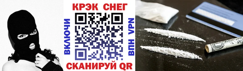 Кокаин Fish Scale Киселёвск