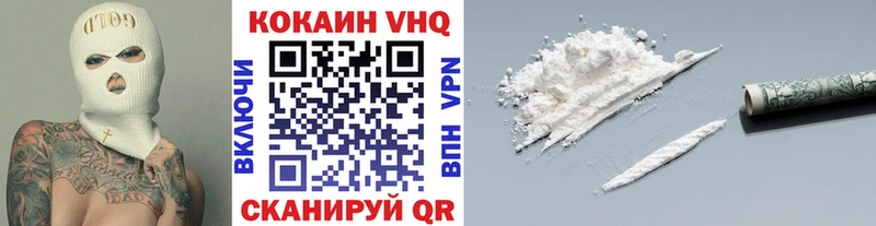 КОКАИН FishScale  даркнет сайт  Киселёвск 