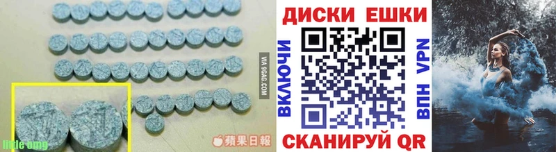 продажа наркотиков  darknet клад  Ecstasy DUBAI  Киселёвск 