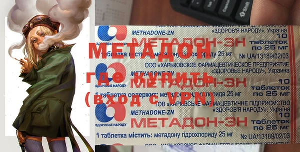 МДМА Абаза