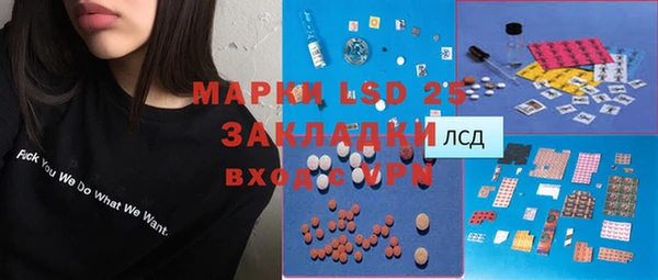 метамфетамин Дедовск