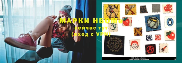 кокаин VHQ Алексеевка