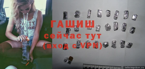 меф VHQ Абдулино