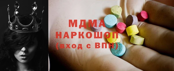 кокаин VHQ Алексеевка