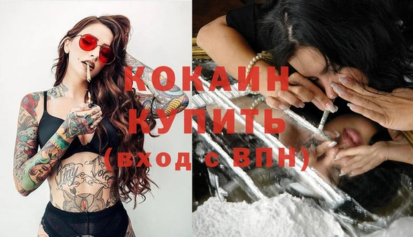 кокаин VHQ Алексеевка