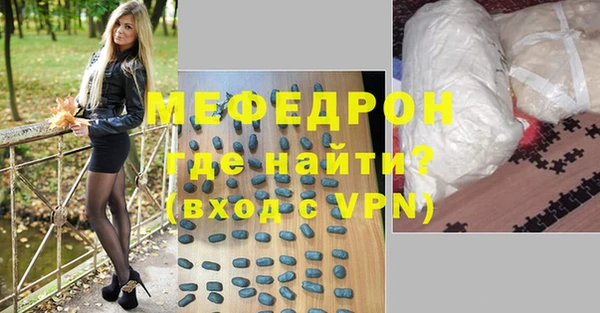 меф VHQ Абдулино