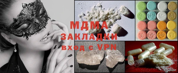 кокаин VHQ Алексеевка