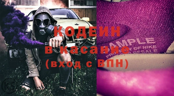 кокаин VHQ Алексеевка