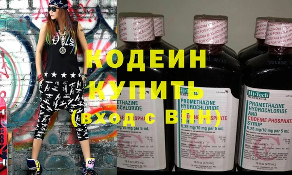 МДМА Абаза