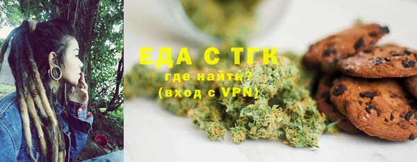МДМА Абаза