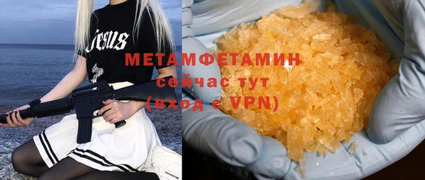 прущий лед Дегтярск