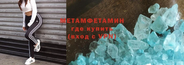 кокаин VHQ Алексеевка