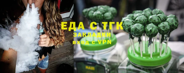 кокаин VHQ Алексеевка