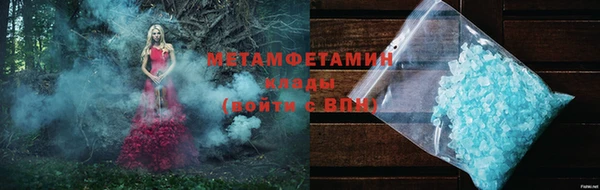 МДМА Абаза
