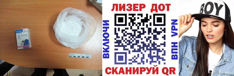 площадка какой сайт  Киселёвск  ЛСД экстази кислота  что такое наркотик 