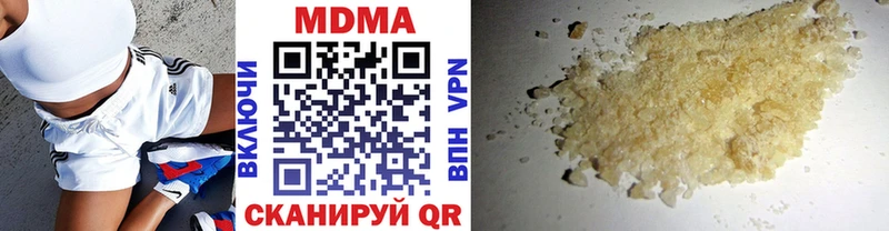 MDMA молли  Киселёвск 