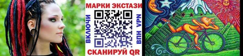 Марки 25I-NBOMe 1500мкг  закладка  Киселёвск 