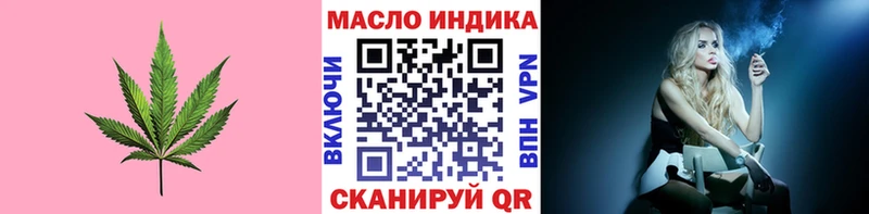 omg зеркало  Киселёвск  Дистиллят ТГК вейп с тгк 